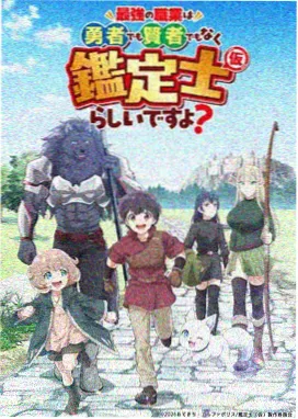 伍六七第六季 国产动画
