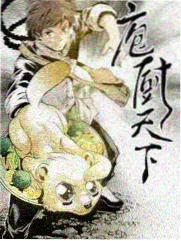 无限挑战2026 游戏竞技综艺