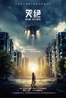 你好李焕英2 喜剧电影在线观看