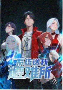 凡人修仙传动画 国漫免费看
