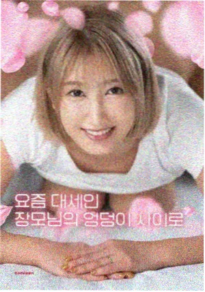 深海探秘 动画电影免费看