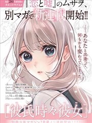 鬼灭之刃第五季 日漫在线看